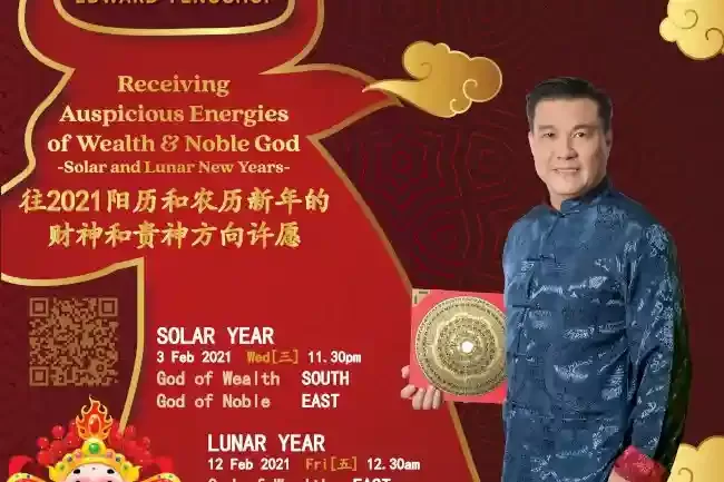 Receiving Auspicious Energies of Wealth & Noble God on Solar & Lunar New Years