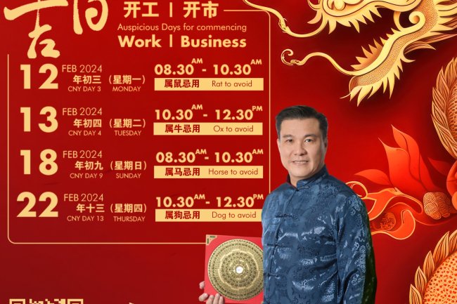 Auspicious Days for Commencing Work and Business 2024