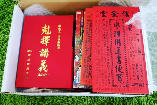 Wow ! so many books ! time for self-improvement !