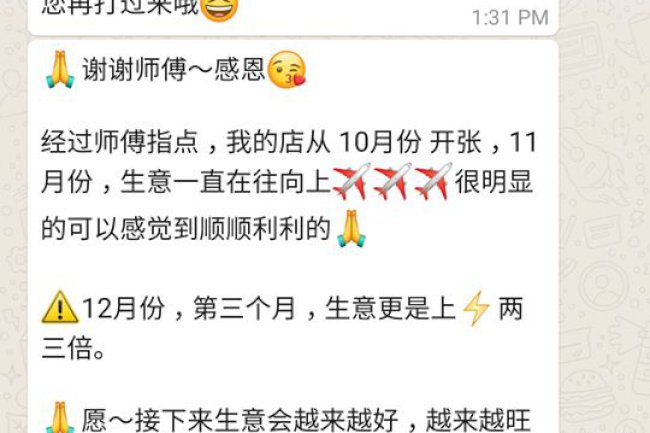 知识分享: 商业客户反馈