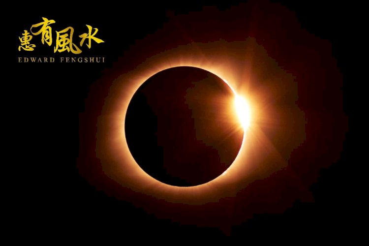 Annular Solar Eclipse